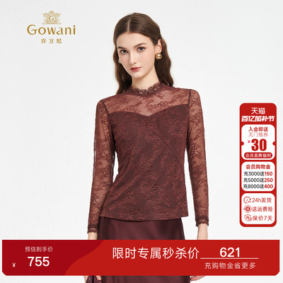 乔万尼西梅紫浪漫蕾丝衫长袖网纱上衣优雅气质修身打底衫ED3C277