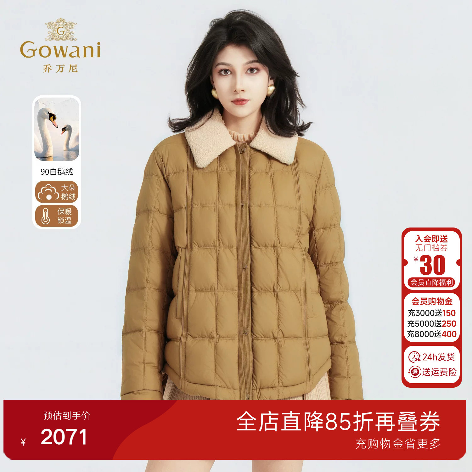 90%鹅绒服羊羔毛翻领羽绒服女2026新款菱格绗缝宽松保暖外套