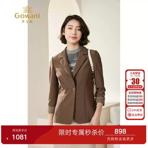 潮流精品，品质保证