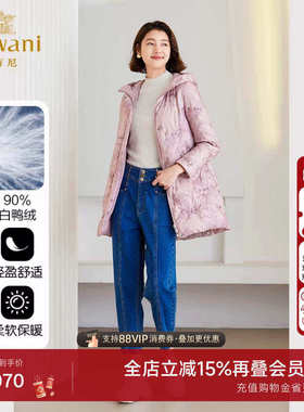 乔万尼2025冬季新品羽绒服商场同款印花设计连帽中长款ET4T985102