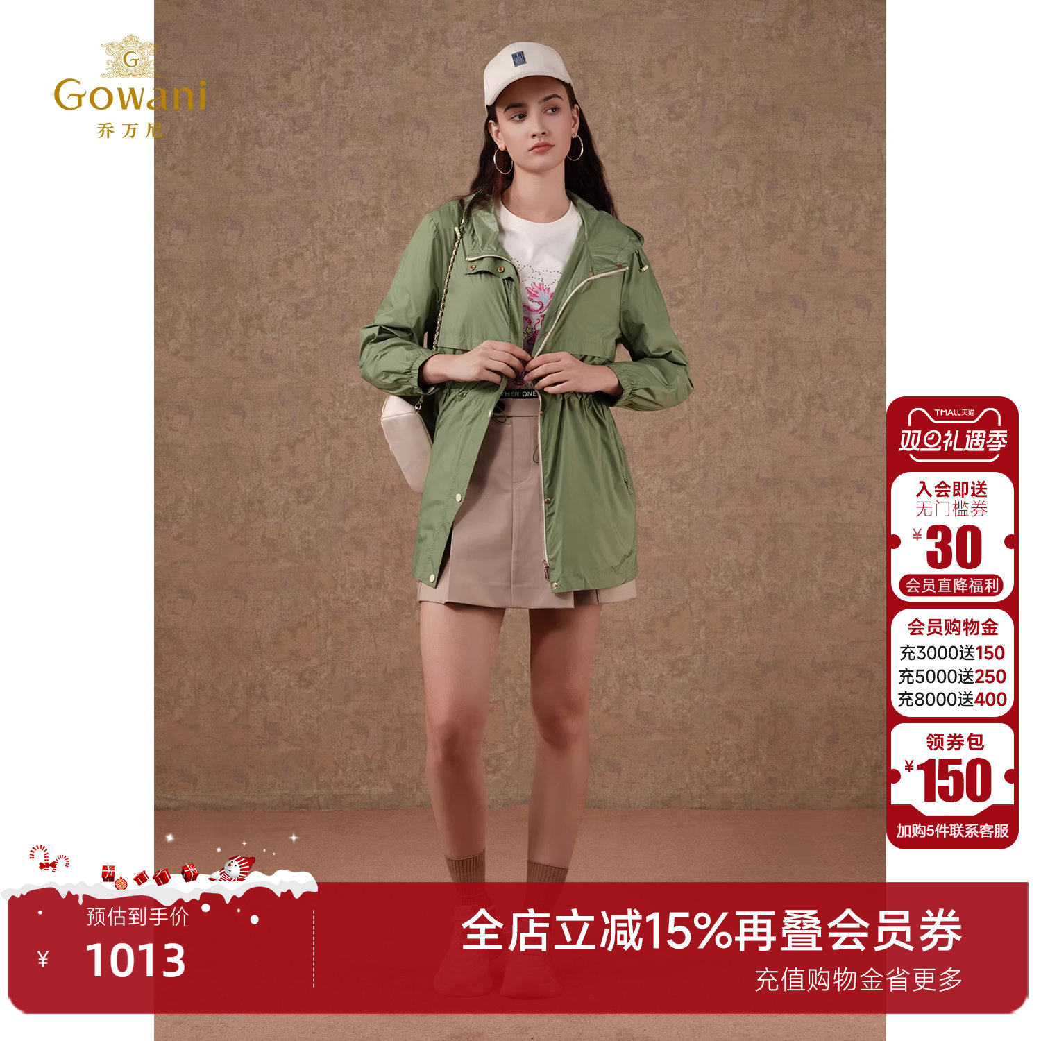 乔万尼长袖连帽常规风衣