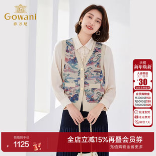 乔万尼商场同款 气质优雅设计EM1M128 针织马甲V领气质减龄百搭短款