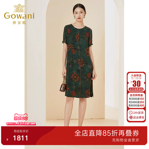 乔万尼夏季新款真丝香云纱连衣裙设计感商场同款小个子EI2E738