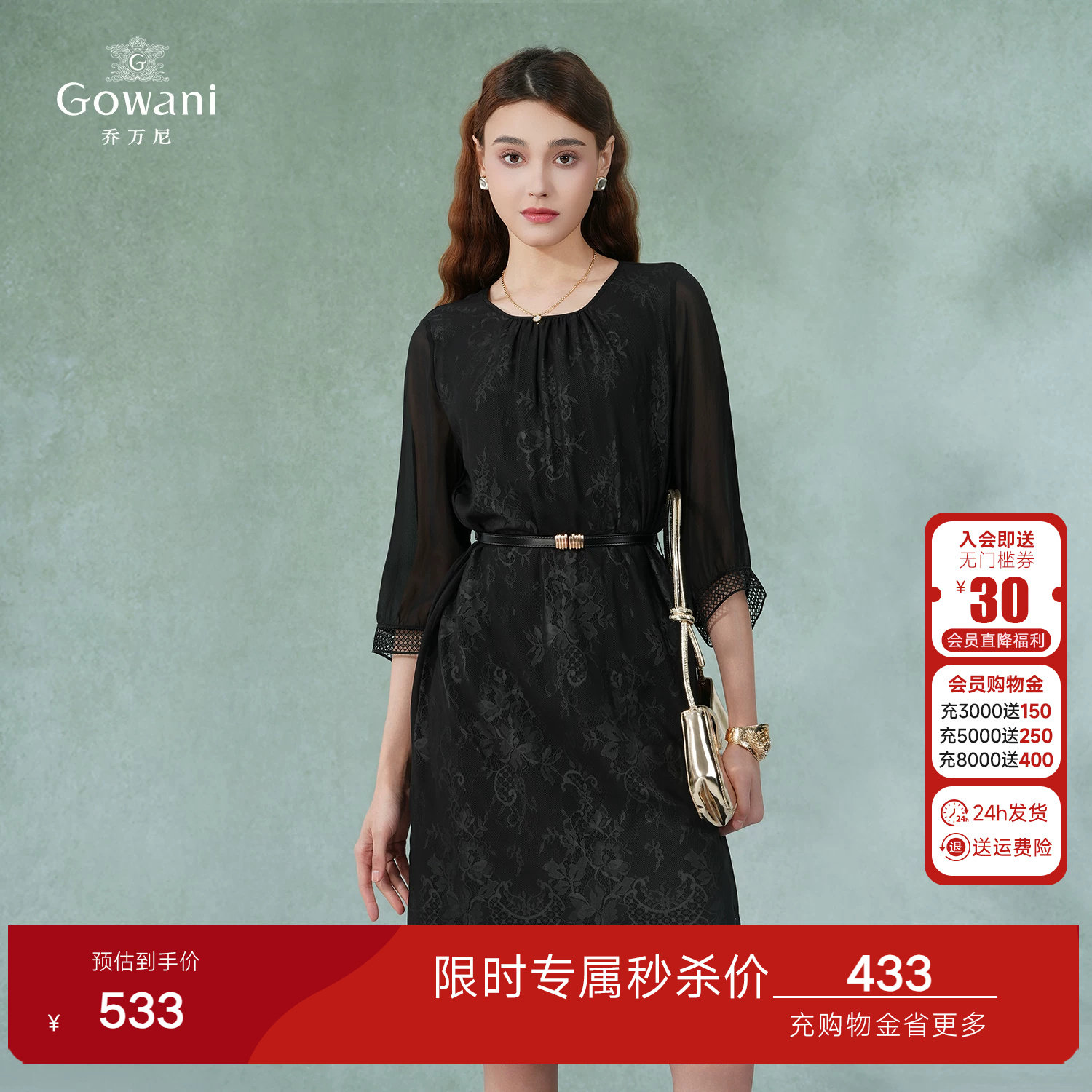 乔万尼真丝桑蚕丝连衣裙高级感法式收腰夏季新款商场同款EI2E717