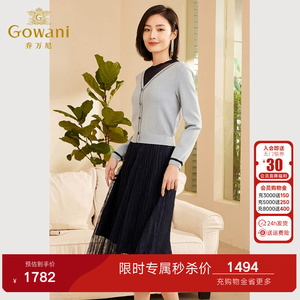 乔万尼时尚连衣裙2026新款女早春气质长袖高级感针织显瘦ET3M769