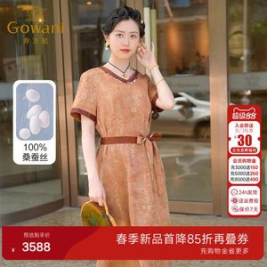 乔万尼真丝红云纱精致连衣裙20mm重磅桑蚕丝撞色设计ET2E279