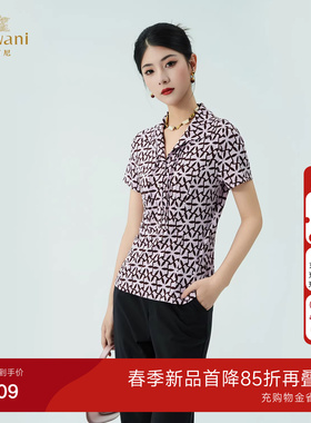 乔万尼2026夏新款商场同款气质显瘦上衣褶皱翻领气质衬衫ED2C513