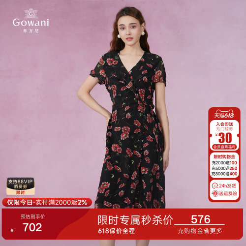 乔万尼夏季新款真丝连衣裙高级感气质碎花收腰裙轻薄透气EI2E753