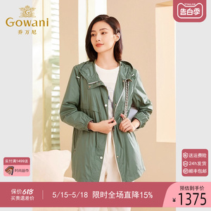 Gowani/乔万尼2024年春季新品女士风衣外套连帽收腰ET3B666401