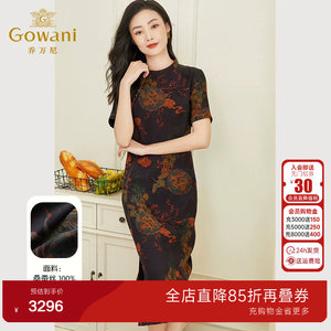 乔万尼新款40mm重磅真丝香云纱女装连衣裙高级感旗袍高端EF2E346