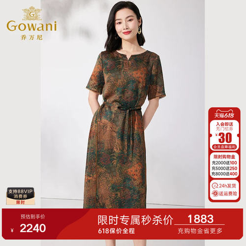 腰带修身设计，知性优雅，不规则下摆