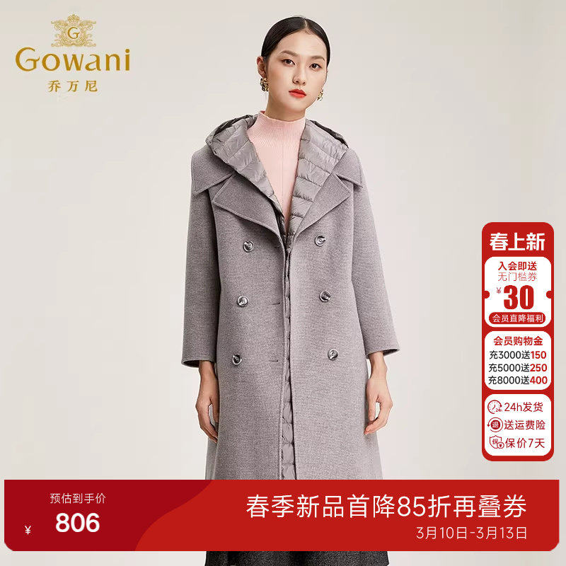 乔万尼女士冬季外套女商场新款流行毛呢大衣中长款羽绒内胆可单穿