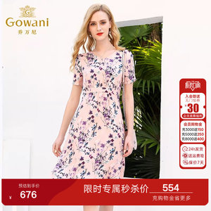 乔万尼时尚商场新款真丝碎花桑蚕丝连衣裙女长小碎花减龄EN2E525