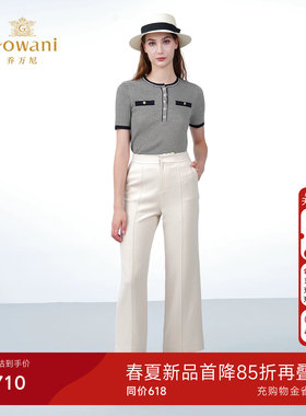 乔万尼2026夏新款经典白色西裤垂坠顺滑直筒时尚休闲裤女ED2F510