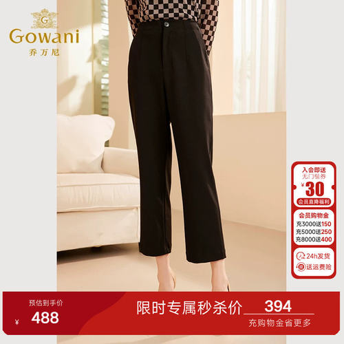 潮流精品，品质保证