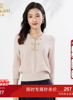 乔万尼商场同款短款上衣精致高级设计感针织衫EI3M241