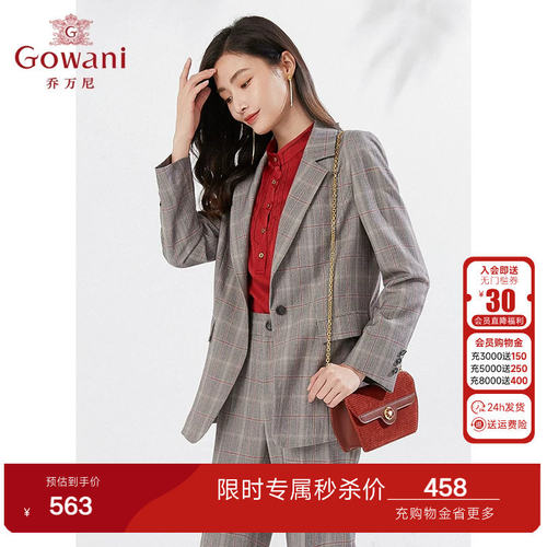 2024年商场同款秋装新品