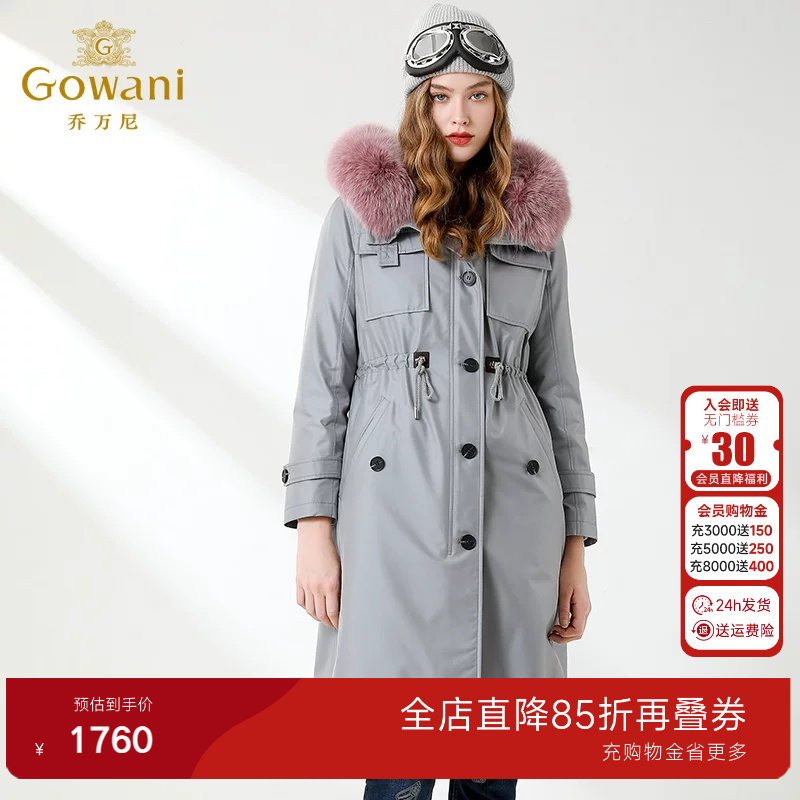 【直播专享】乔万尼冬季派克服女收腰气质皮草保暖狐狸毛领外套