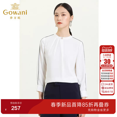 乔万尼商场秋装新款设计感通勤风长袖衬衫立领质感白色小心机上衣
