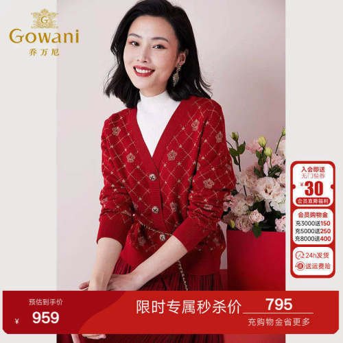 红色过年喜庆，手工钉珠，流苏装饰