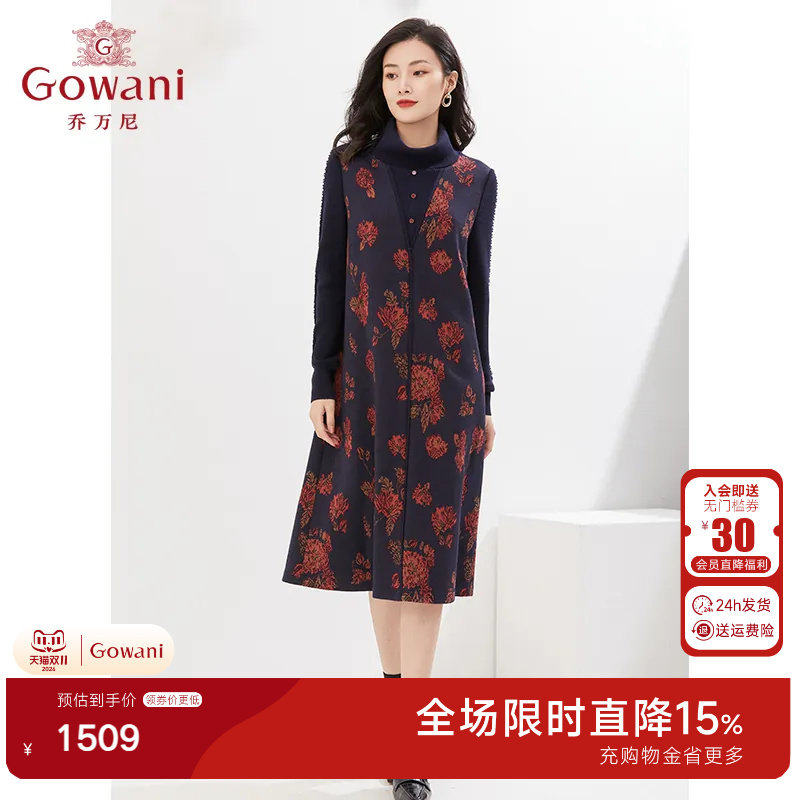 【重磅绵羊毛】乔万尼2026秋装连衣裙假两件复古高级感EI4E501
