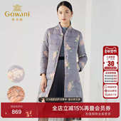 乔万尼商场同款 清新高雅国风收腰工艺优雅气质双面可穿保暖羽绒服