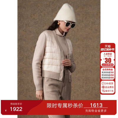 乔万尼老钱风针织拼接羽绒短外套女春季百搭休闲开衫显瘦EM3B371