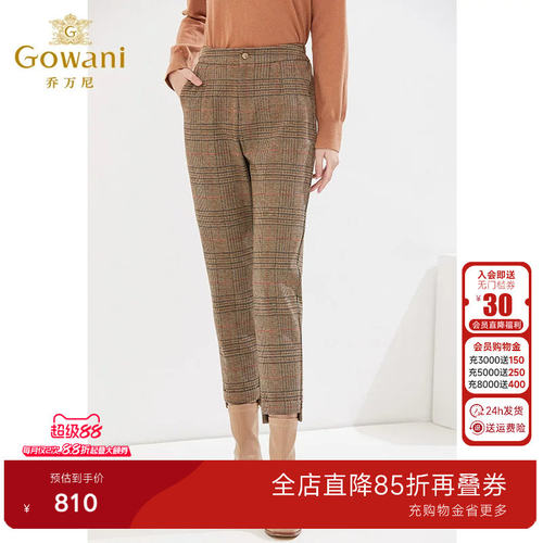 乔万尼春装商场同款休闲长裤复古英伦风格纹直筒裤EI4F593802