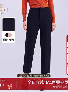 乔万尼2025秋冬极简风高腰显瘦直筒休闲长裤女黑色西装裤ED3F248