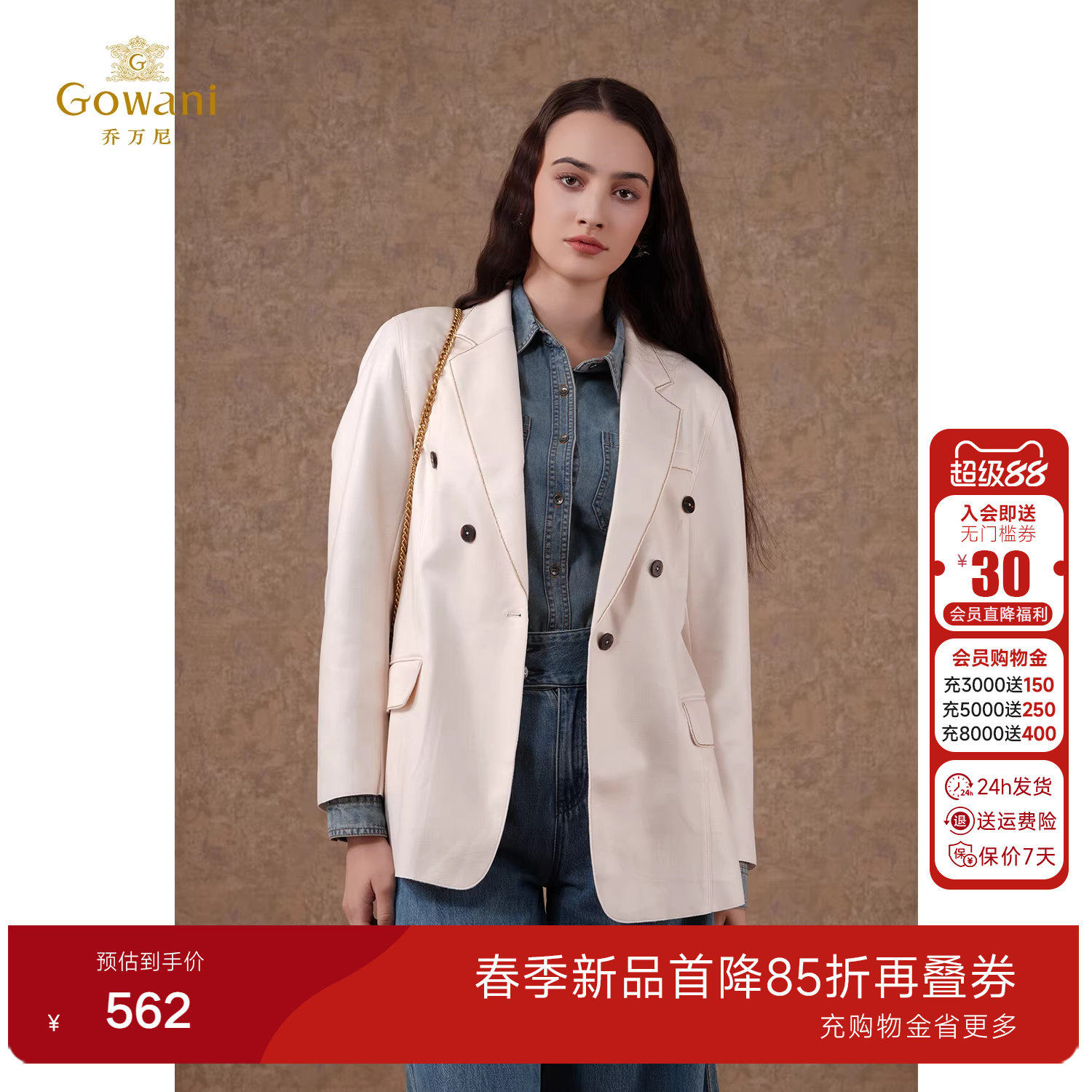 乔万尼春装新款西装外套女一粒扣休闲小西服上衣好看流行EI3B180