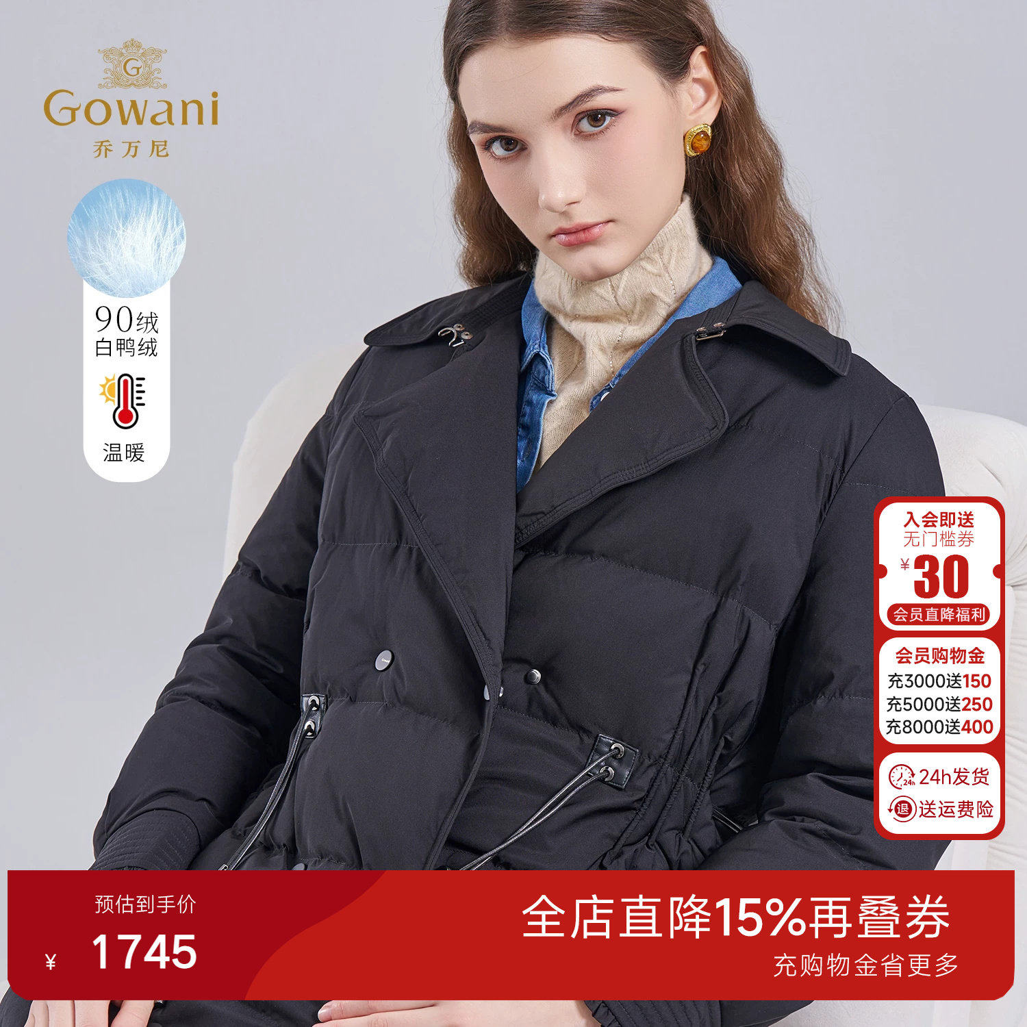乔万尼中长款羽绒服女黑色通勤风白鸭绒时尚洋气廓形外套EM4T647