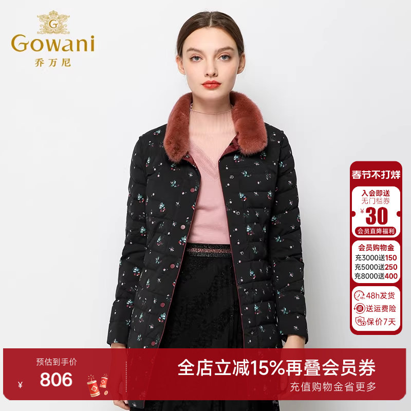 乔万尼羽绒服女商场新款修身保暖两面穿中长款水貂毛领韩版潮时尚