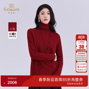 保暖针织打底衫 修身 乔万尼百搭高领羊绒衫 ED4M816 山羊绒