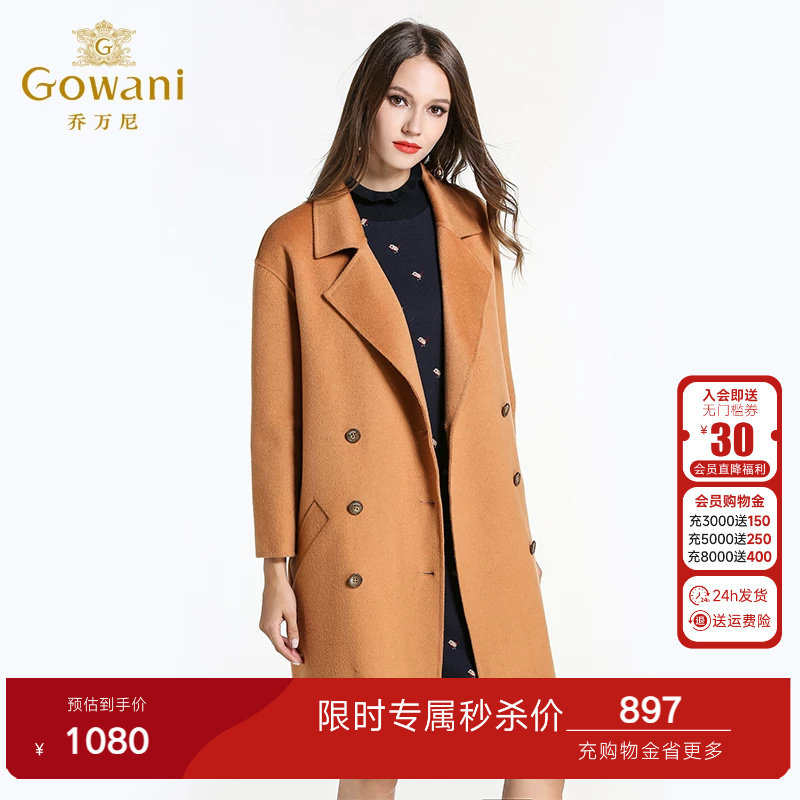 乔万尼商场流行外套女冬季新款宽松直筒西装领羊毛呢子大衣中长款