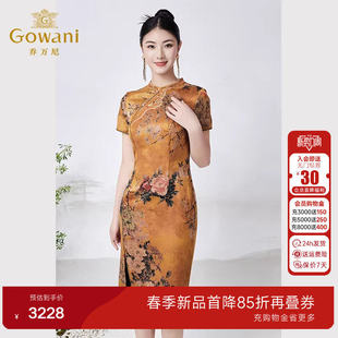 乔万尼时尚 复古旗袍ET2E315 真丝提花连衣裙重磅40mm桑蚕丝新中式