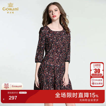 乔万尼女装商场秋装新款修身休闲打底短款韩版小碎花高级感连衣裙