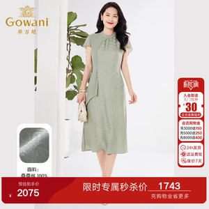 乔万尼时尚真丝花罗桑蚕丝连衣裙夏季新款小飞袖旗袍设计EF2E313