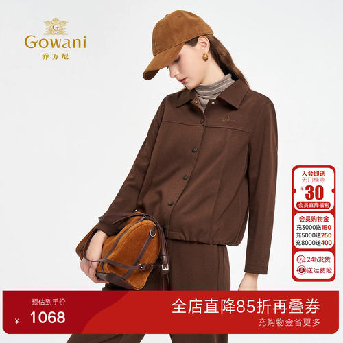 乔万尼通勤简约翻领短外套秋季百搭高级感小个子减龄上衣ED3B265
