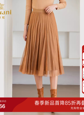 乔万尼半身裙2026春新款气质百搭a型百搭流行高级感百褶裙ET4D906