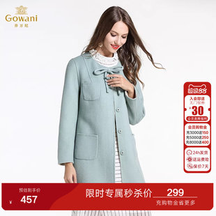 乔万尼清仓冬季羊毛呢子大衣女时尚气质双面呢修身中长款毛呢外套