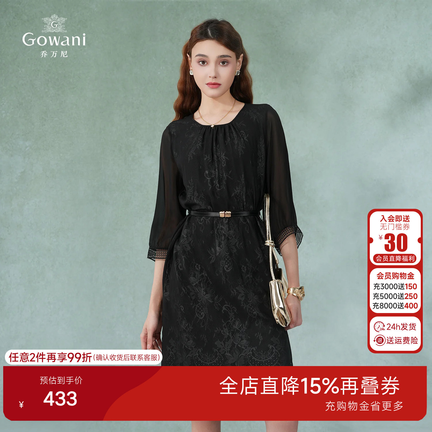 乔万尼真丝桑蚕丝连衣裙高级感法式收腰夏季新款商场同款EI2E717