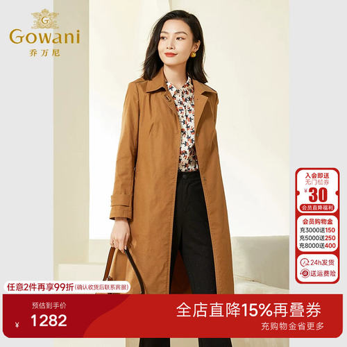 2024年商场同款秋装新品