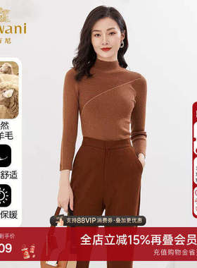 乔万尼秋装新款羊毛针织衫商场同款保暖修身羊毛衫高级感EI4M623