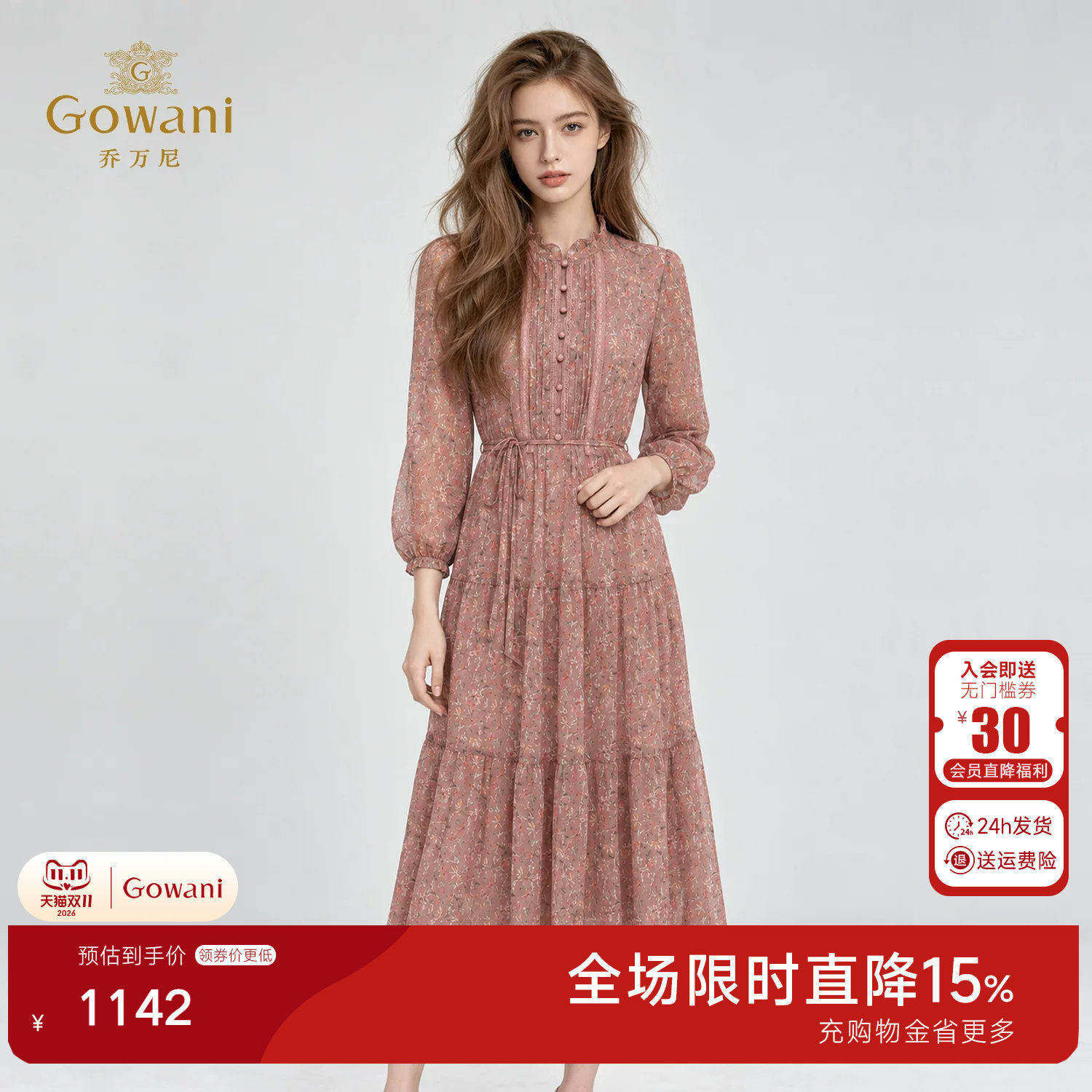 乔万尼碎花连衣裙2026秋季新款长袖木耳边系带收腰蛋糕中长过膝裙
