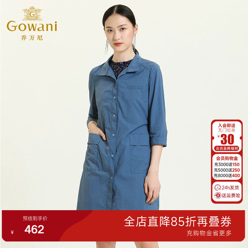 乔万尼商场同款新品风衣女气质流行收腰直筒薄款外套中长款春装