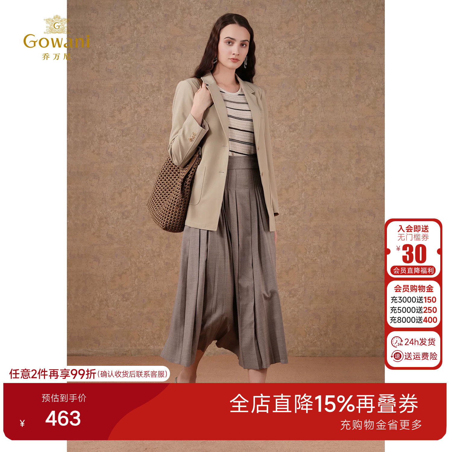 乔万尼女西装外套2026秋季新品极简风轻熟优雅气质职场ET3B705