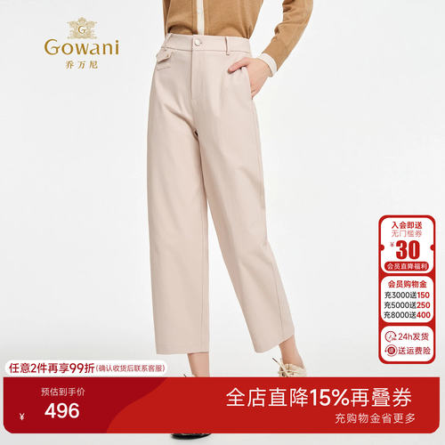 乔万尼极简风米色女通勤百搭显瘦高腰直筒休闲裤高级感ED3F327