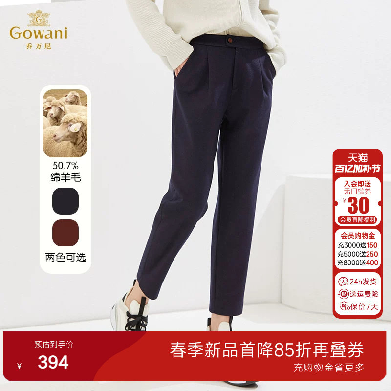 乔万尼女休闲裤年新款春装款小个子绵羊毛商场同款高级感EI4F596