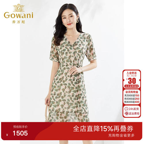 乔万尼真丝桑蚕丝法式优雅连衣裙好看流行新夏季商场同款EI2E759