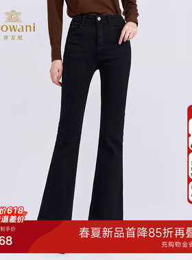 乔万尼秋冬黑色高腰微喇裤女修身显瘦弹力喇叭休闲裤长裤EZ3F167